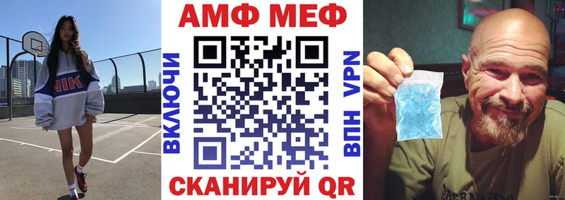 АМФ VHQ что такое наркотик Туринск