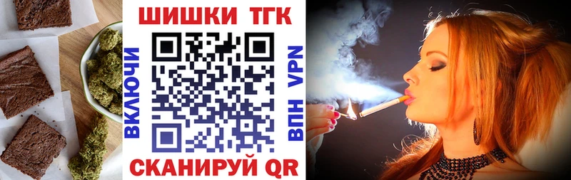 Cannafood марихуана  где купить наркоту  OMG как зайти  Туринск 