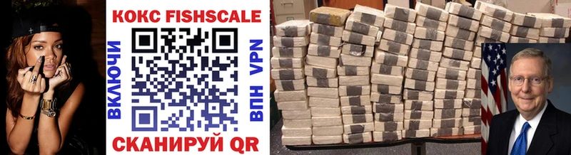 где купить наркоту  маркетплейс наркотические препараты  COCAIN 97%  Туринск 