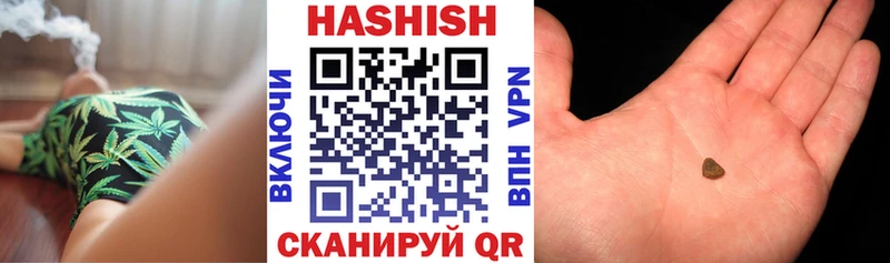 ГАШИШ Premium  Туринск 