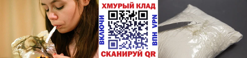 Героин VHQ Туринск