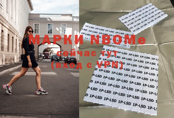 мефедрон мука Арсеньев