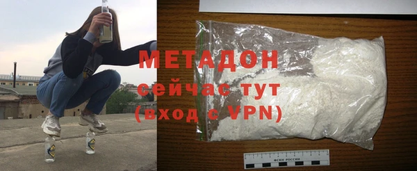 MDMA Армянск