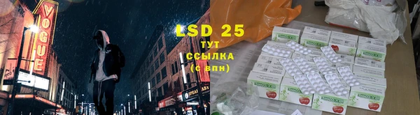 MDMA Армянск