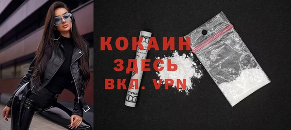 MDMA Армянск
