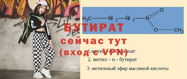бутик Аркадак