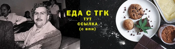 мефедрон мука Арсеньев