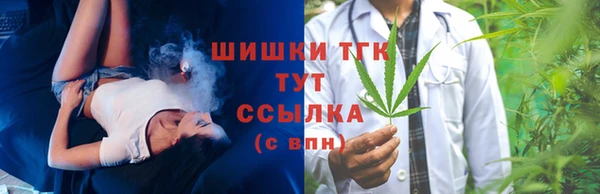 мефедрон мука Арсеньев