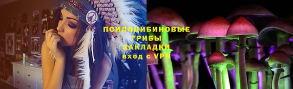 мефедрон мука Арсеньев