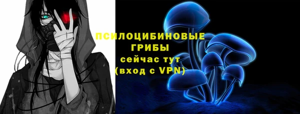 мефедрон мука Арсеньев