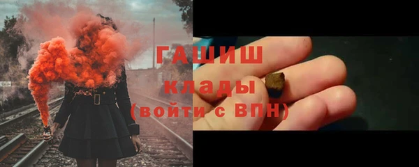MDMA Армянск