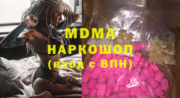 MDMA Армянск