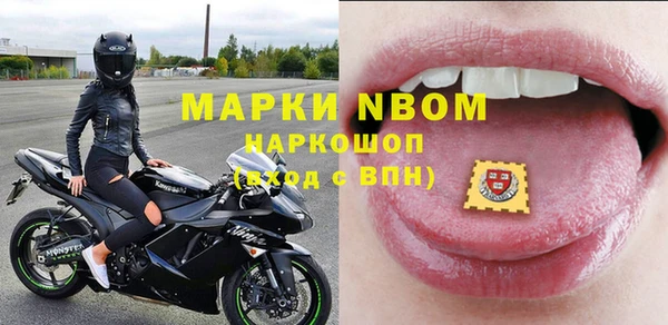 мефедрон мука Арсеньев