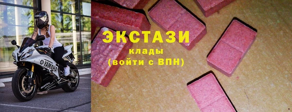MDMA Армянск