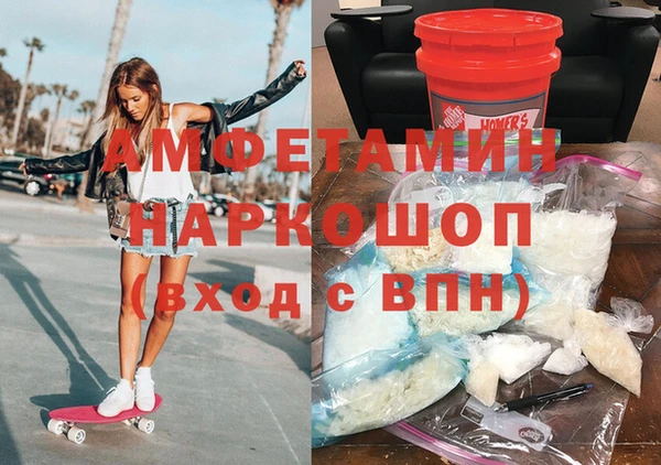 MDMA Армянск