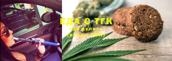 мефедрон мука Арсеньев