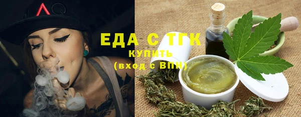 мефедрон мука Арсеньев
