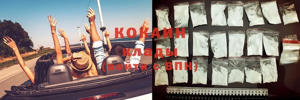 мефедрон мука Арсеньев