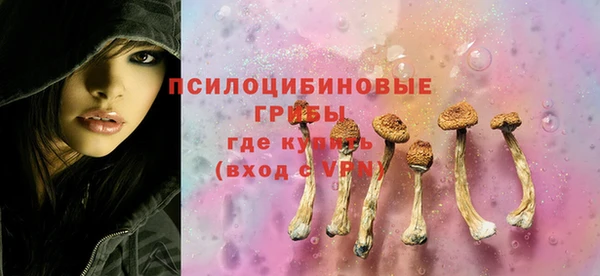 мефедрон мука Арсеньев