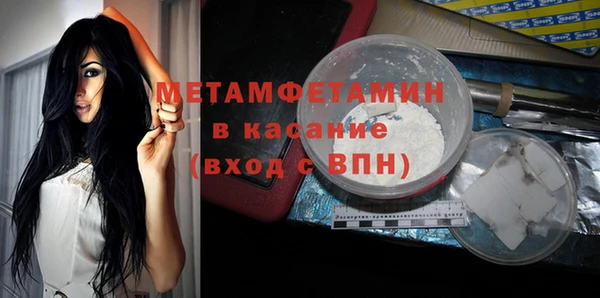 мефедрон мука Арсеньев