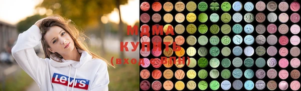 MDMA Армянск