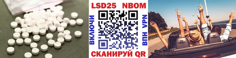 LSD-25 экстази ecstasy  Туринск 