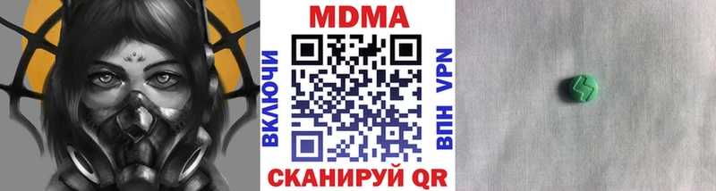 MDMA crystal  MEGA рабочий сайт  Туринск 