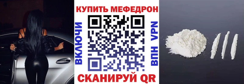 МЕФ 4 MMC  Туринск 