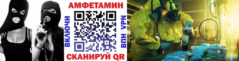 МЕТАМФЕТАМИН витя  Туринск 
