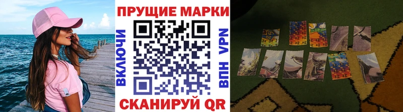 Марки NBOMe 1500мкг Туринск